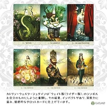 Amazon.co.jp: タロット オブ ミスティカル モーメンツ Tarot of